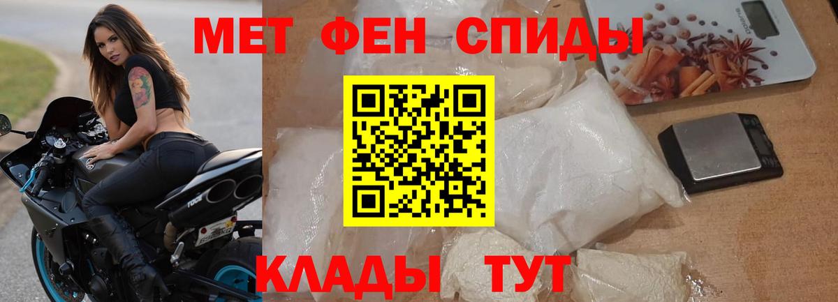 АМФ  Вход с VPN  Асбест  АМФ VHQ 
