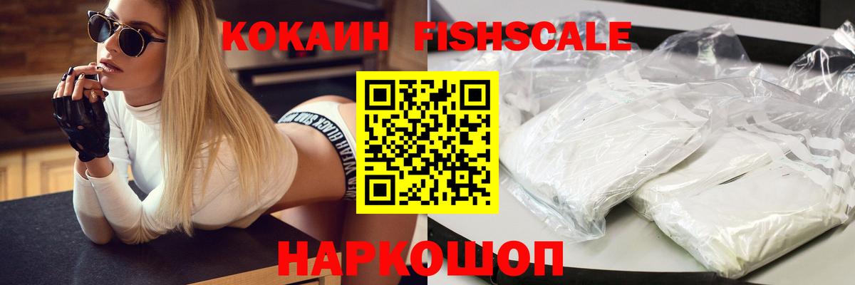 КОКАИН 99% Асбест