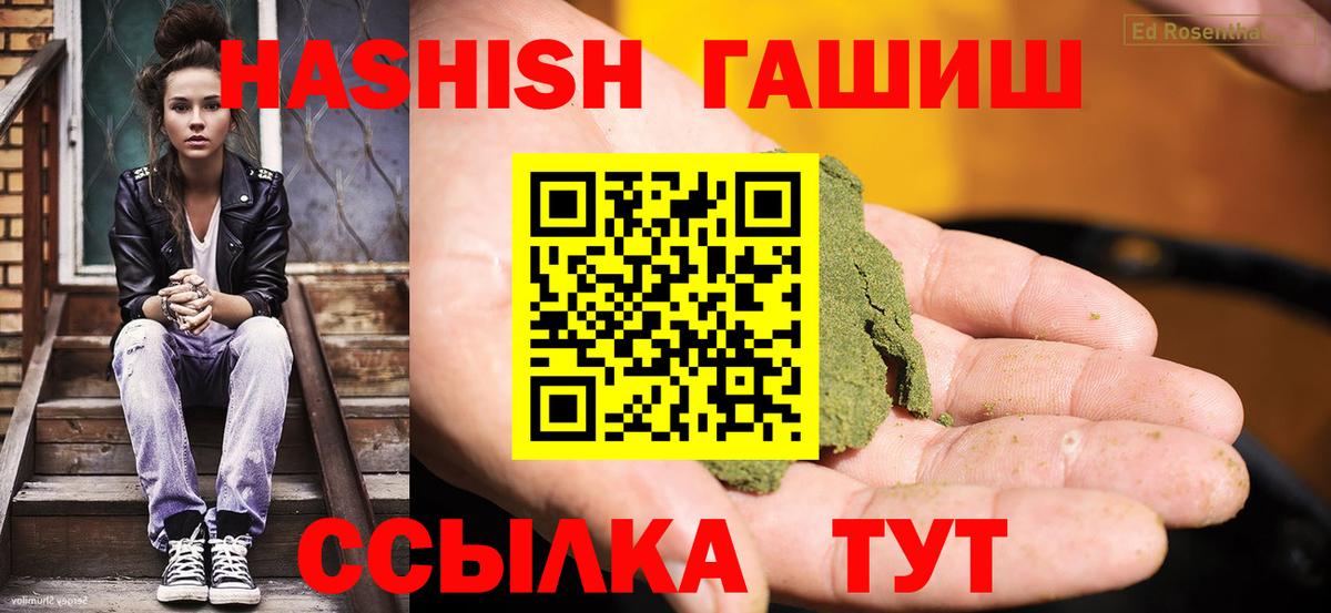 цены наркотик  Вход с VPN  Асбест  ГАШИШ AMNESIA HAZE  Гашиш ice o lator  ГАШ 