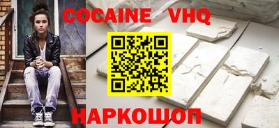 не бодяженный Вышний Волочёк