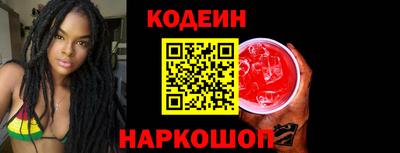 не бодяженный Вышний Волочёк