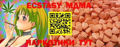мяу мяу мука Вязьма