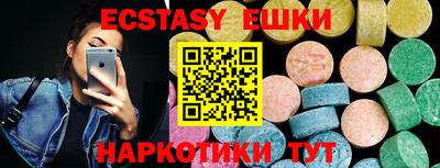 мяу мяу мука Вязьма