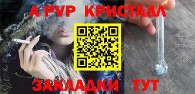 не бодяженный Вышний Волочёк