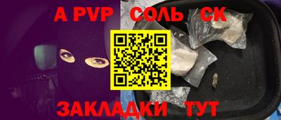 крисы Вязники