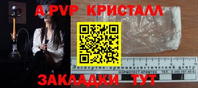 крисы Вязники
