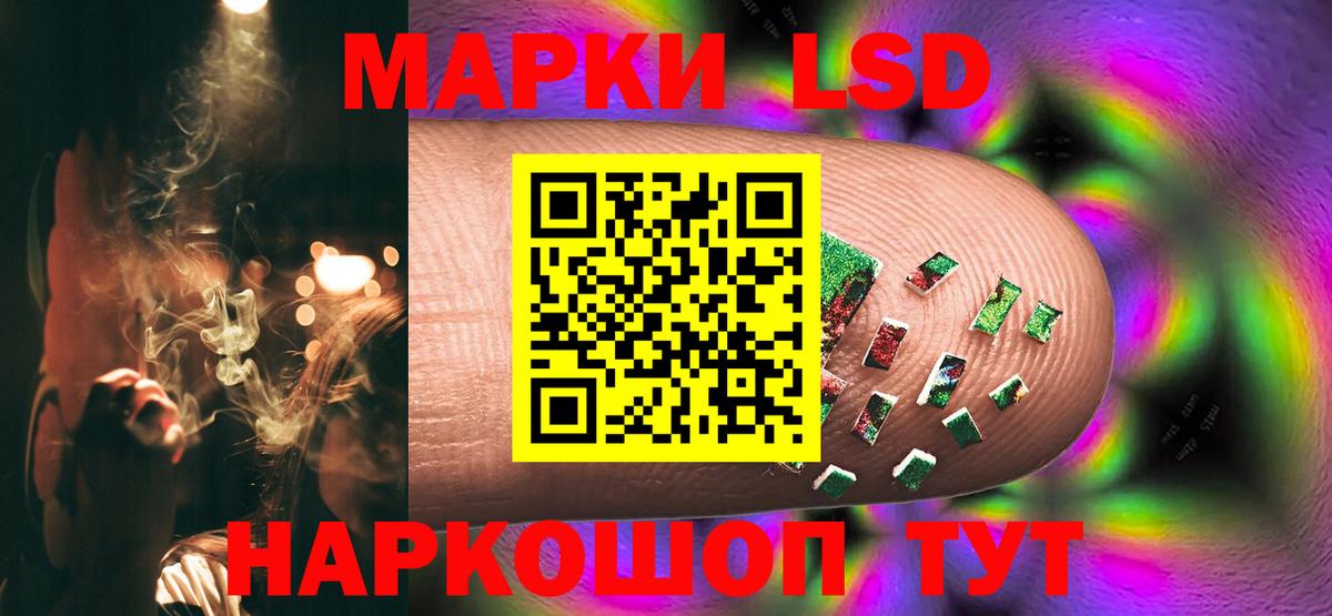 Лсд 25 экстази кислота  Лсд 25 экстази ecstasy  Вход с VPN  Асбест 
