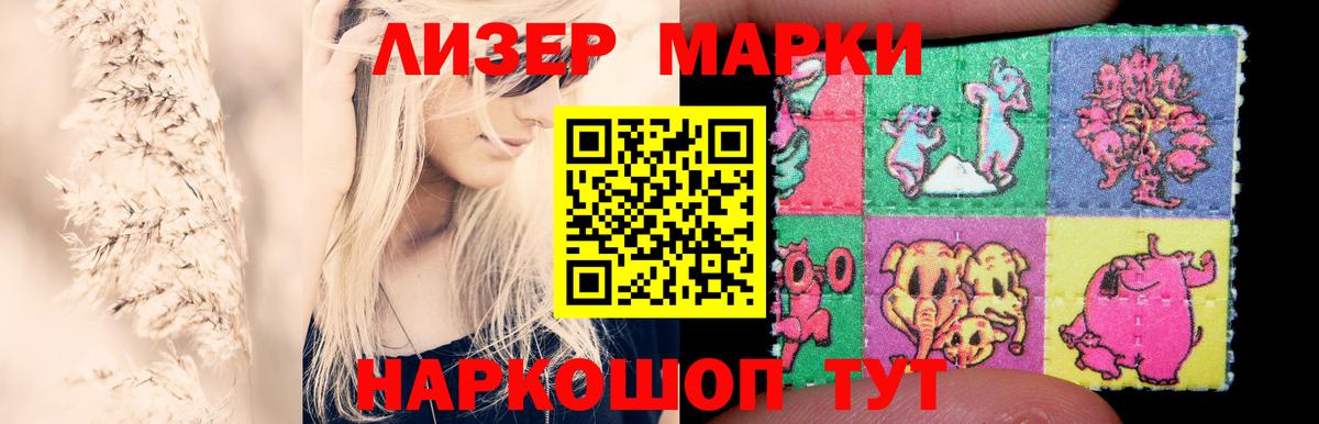 ЛСД экстази кислота Асбест