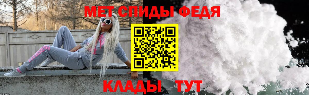 Метамфетамин пудра Асбест