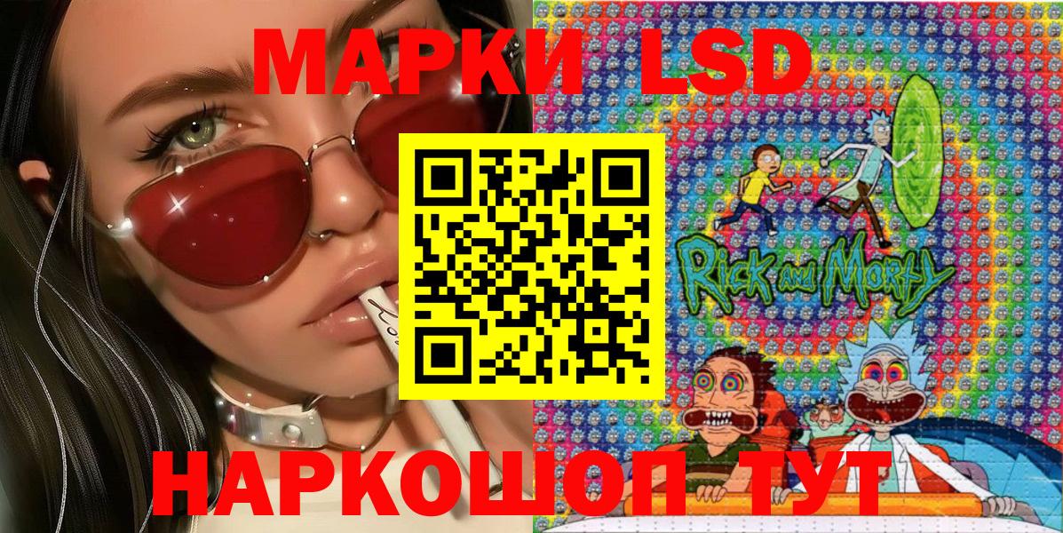 Марки 25I-NBOMe 1,8мг  Вход с VPN  Асбест 