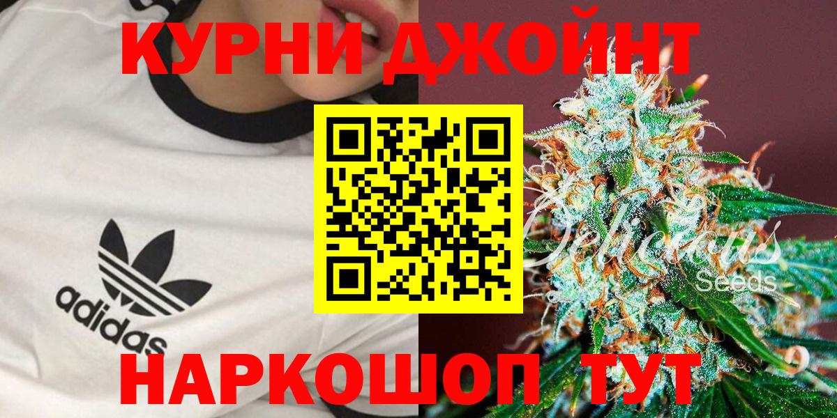 Бошки марихуана гибрид  Канабис ГИДРОПОН  Вход с VPN  Асбест 
