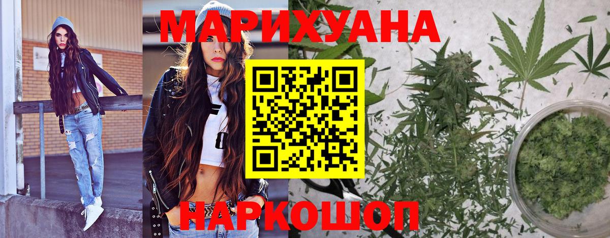 Бошки Шишки марихуана Асбест